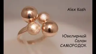 HOW TO MAKE GOLDEN BALLS full process master class by 