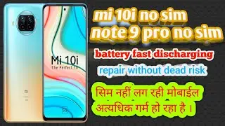 Mi 10i 5G No Sim Card Solution | Mi 10i No Service Problem | Mi 10i Cpu Reball | Mi Cpu Problems
