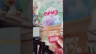 Ура! Я в ЭлитКлубе!!! Подарки от кампании для рекрутинга и акций С08!