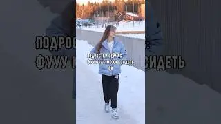 Спасибо за 1 тыс подписчиков ❤️🤝