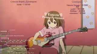 Ручной Рептилоид – Нормально (Сатана Печёт Блины cover)