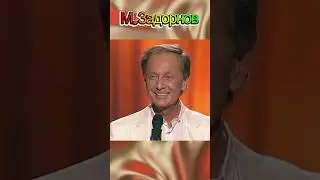 М.Задорнов /  Топчик, Низунчик и Бабочка 