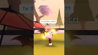 ХОЧЕШЬ ПИТОМЦА МЕЧТЫ?😱🔥 
