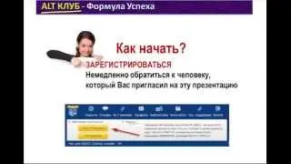 Яндекс директ объявления! Шокирующая ПРАВДА!