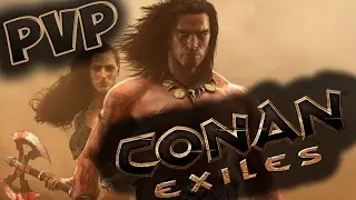 ВПЕРВЫЕ ЗАРЕЙДИЛИ! ПЕРВОЕ PVP! CONAN EXILES