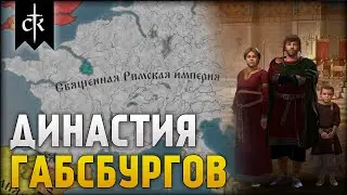 Без войн #2 | Crusader Kings 3