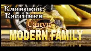 PUBG | кастомки |парки | клановые ,первай матч Санук
