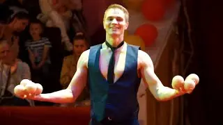 Соло - жонглёр Дмитрий Дубинин