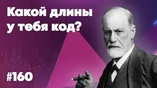 Как побороть стресс и работать с деструкторами в JS — Суровый веб 