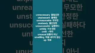 짧은영어100 E55a x3