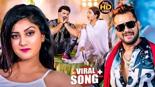 #Video | खेसारी लाल | भोजपुरी का सबसे हिट सांग | #khesarilalyadav  & Shilpi Raj | Jukebox Hit 2025