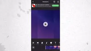 МОНТАЖ ВИДЕО НА ТЕЛЕФОНЕ С ПОМОЩЬЮ INSHOT