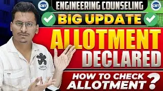 BIG UPDATE🚨|Check Your Allotment Now✅|Cap Round 1 Allotment Declared🚨|By Sameer Shaikh