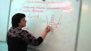 Практическая работа №1 Земляные работы