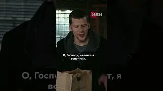 Фокусница взломала его квартиру😱😂 #прикол #иллюзия #комедия #фильм #кино #мошенник #ржака #мем