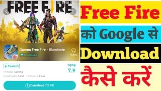 free fire ko google se download kaise kare | free fire kaise download karen |free fire download