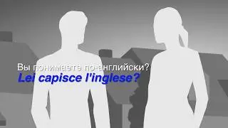 Italian (Part 1, Lesson 2) using the Pimsleur Method (with commentary from UchRobot)