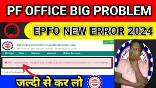 😡 OTP retrievel failed.Try again later.it may be to aadhar service issues or OTP limit reached ERROR