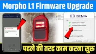 Morpho L1 Firmware Ko Upgrade Kaise Karen | Fix Error 730 |Morpho MSO 1300 E3 L1 Update Full Process