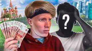 ЗАРАБОТОК ОТ 60 000 В ДЕНЬ?!😨 НОВАЯ СХЕМА ЗАРАБОТКА