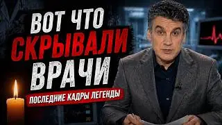 Pimanov is gone! Doctors remained silent until the very end: The whole truth about Alexei Pimanov...