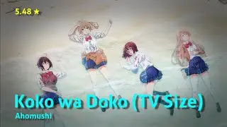 [osu!] Koko wa Doko (TV Size) by Ahomushi (5.48★ - 194pp 99.45%)