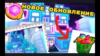 НОВОЕ ОБНОВЛЕНИЕ🤩НОВЫЙ ЭВЕНТ🤪МНОГО ЛОКАЦИЙ!!! В PET SIMULATOR 99!!!ROBLOX!! #petsimulator99 #roblox