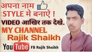 Create Free UNLIMITED Professional Logo's Online  In Hindi TECHNICALRAJIK technicalrajik