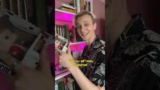 😂Как не материться, если расстался с девушкой
