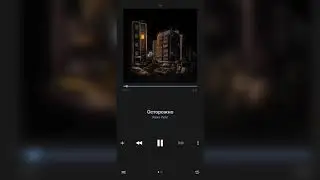 Иван Рейс - Осторожно (2020)