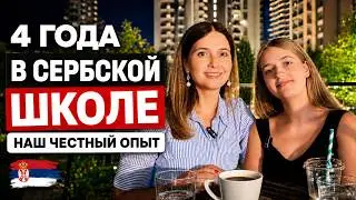 Moving to Serbia: How to Help Your Child Adapt to School and Get Into Gymnasium After 8th Grade