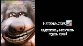 До выходных дней осталось: (мем, Грустный Бен)