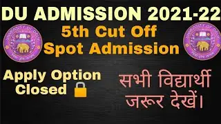 DU ADMISSION 2021| 5TH CUT OFF SPOT ADMISSION | APPLY OPTION CLOSED 🔒 