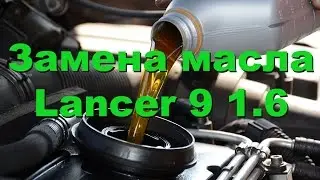 Замена масла: Mitsubishi lancer 9 1.6