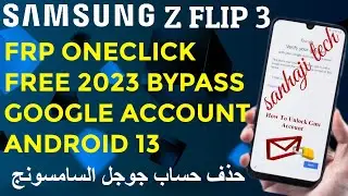 Frp Samsung Galaxy Z FLIP 3  f711 OneClick FREE 2023 Bypass Google Account android 13