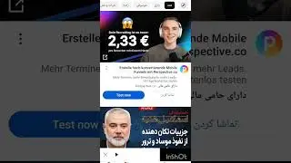 ایردراپ ووفی یا wuffitap
