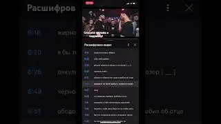 ЮТУБ РАСПОЗНАЕТ, ЧТО СКАЗАЛ РЭПЕР #2: КОГО ТЫ ПАРОДИРОВАЛ… #eminem #rap #читка #battle #versus