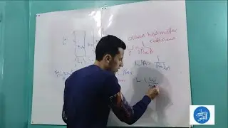 Conduction Heat Transfer- Chapter 3 Video 1 -Thermal Resistance Concept -أنتقال الحرارة بالتوصيل