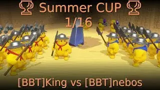 🏆 Summer CUP 🏆 1/16 [BBT]King vs [BBT]nebos 🏆
