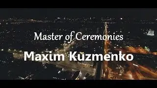 Ведущий мероприятий Максим Кузьменко