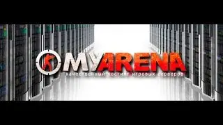 Myarena - Хостинг игровых серверов - Гайд - Сборка в группе