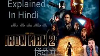 Iron Man 2 Movie || हिंदी में || #explainedinhindi