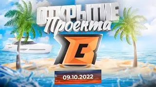 BLESS BONUS. Лучшая Копия Радмира!
