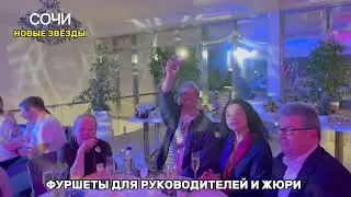 Фуршеты для руководителей