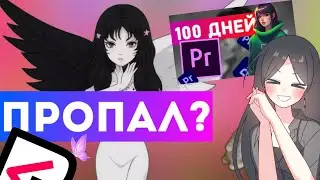 Чем занимался папакер во время плохо настроения? (Приват)