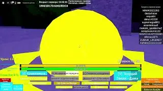показал как получить специальные скины и т.д.