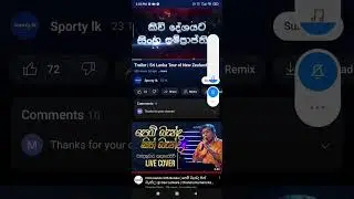 SL Vs Nz Match ලයිව් බලන්නේ මෙහෙමයි.