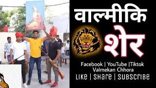 Valmiki Sher | kunal Valmiki Status