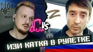 Знатоки истории