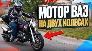 Из ВАЗа - в князи. Самоделка с мотором ВАЗ-2112 